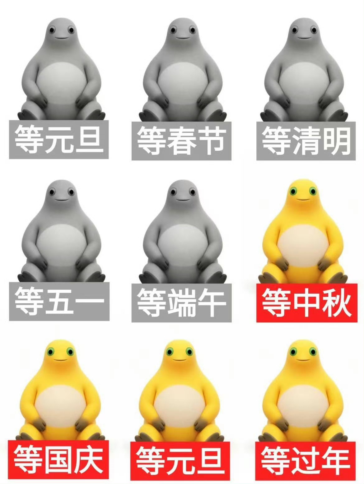 周而复始。。。一年又一年 ​​​