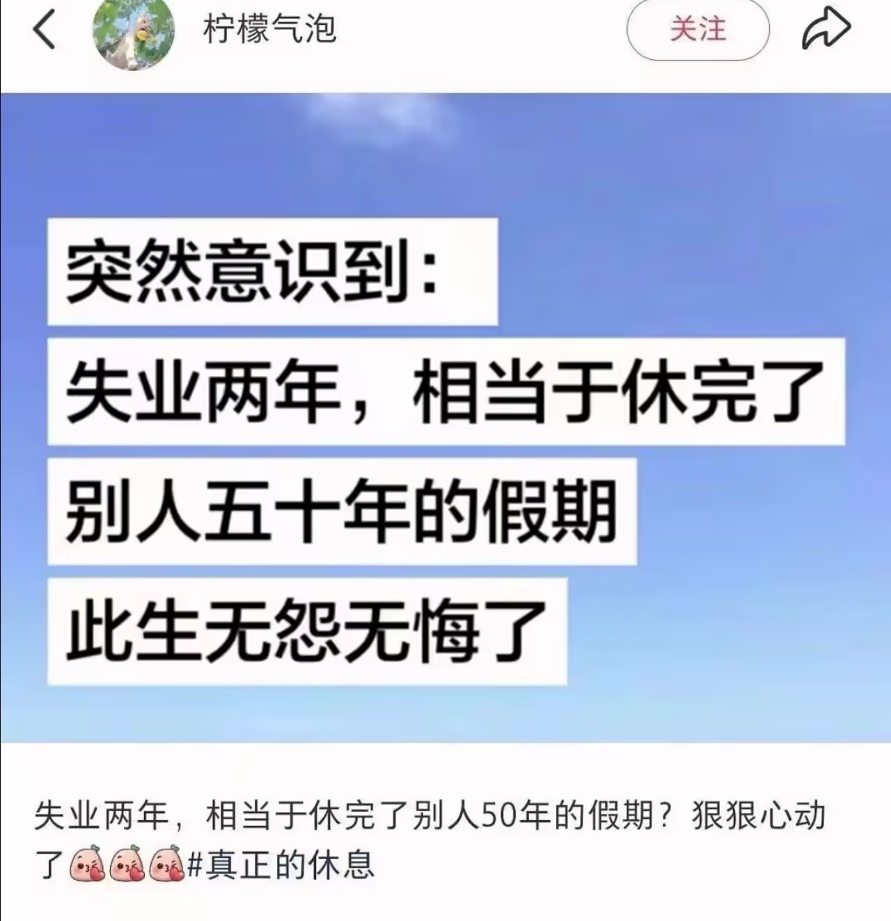 我靠我也心动了