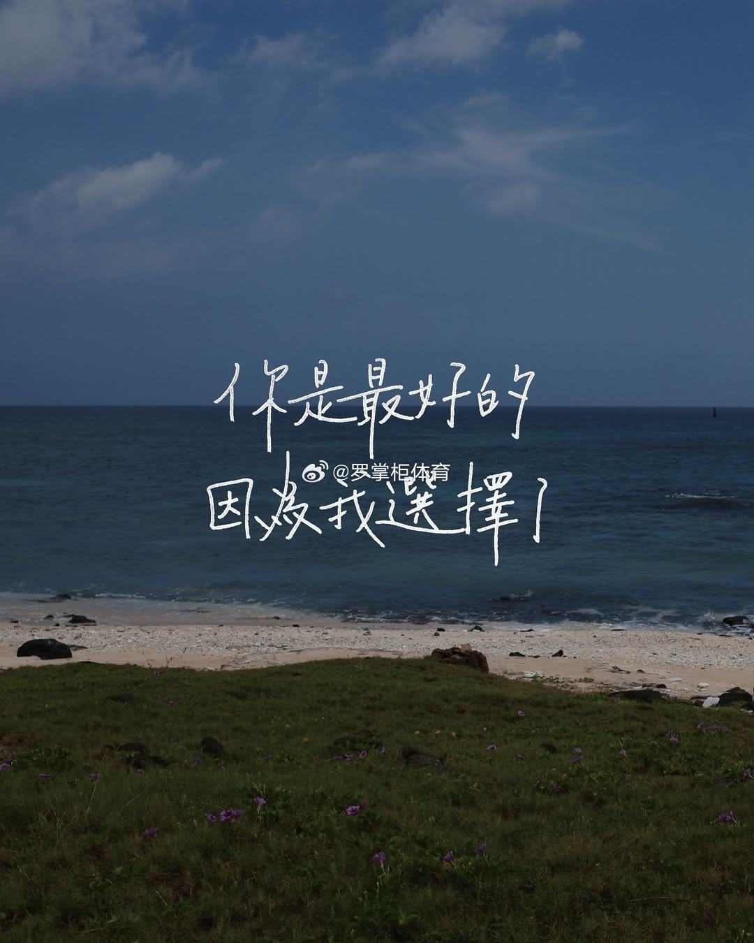 永远低调做人做事，不要轻易吹嘘自己，不要夸大经验，不要轻易撒谎，也不要捅破别人的