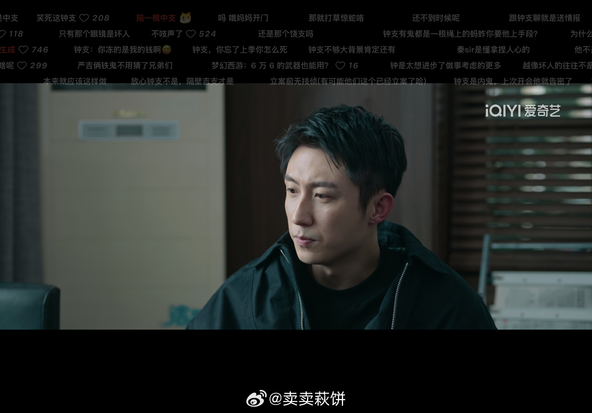 剧里经常看到他的招风耳被冻得通红 好萌。。。。好喜欢大耳朵。。。 2部看完了 在