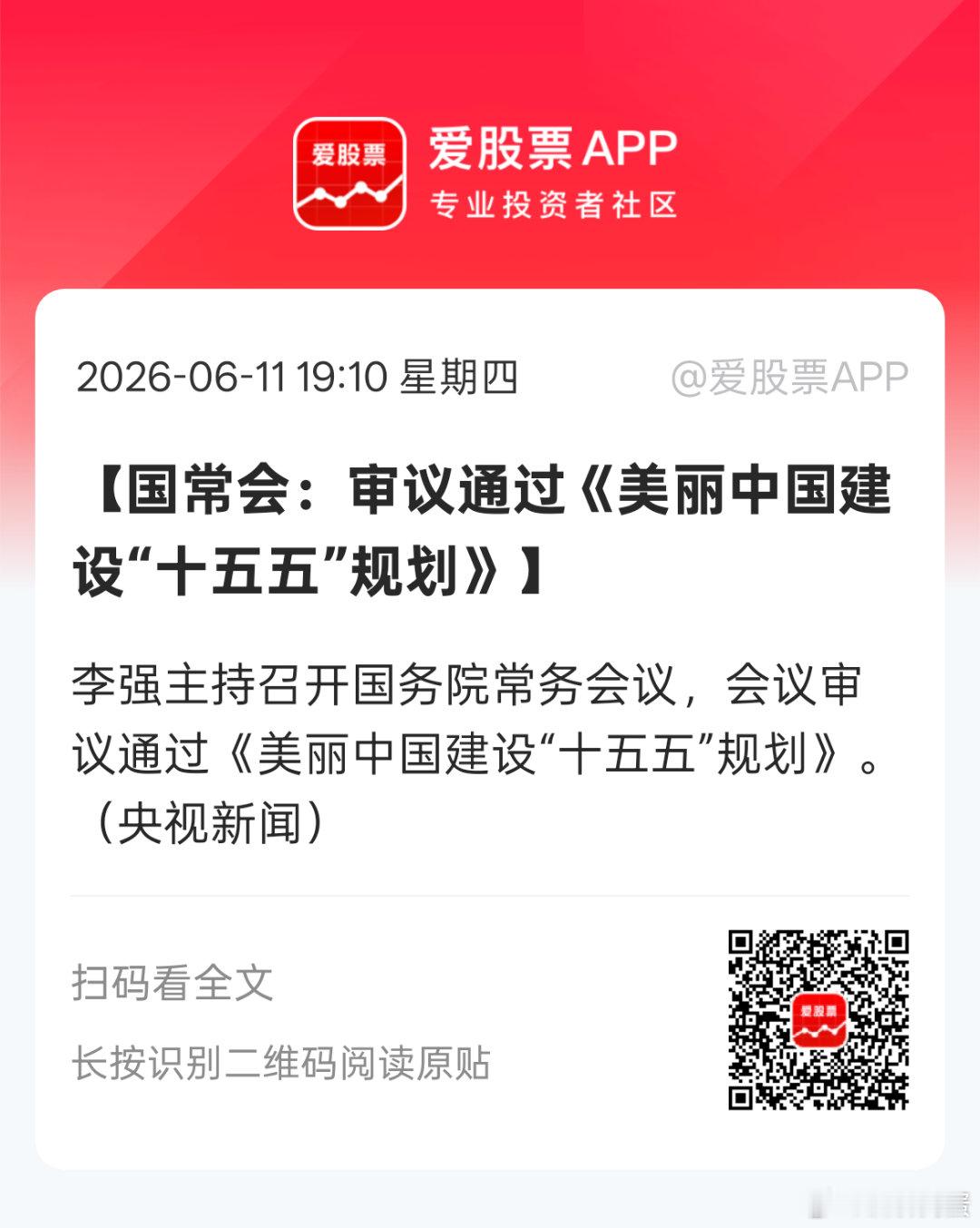 绿水青山环保还有人玩么。。。 