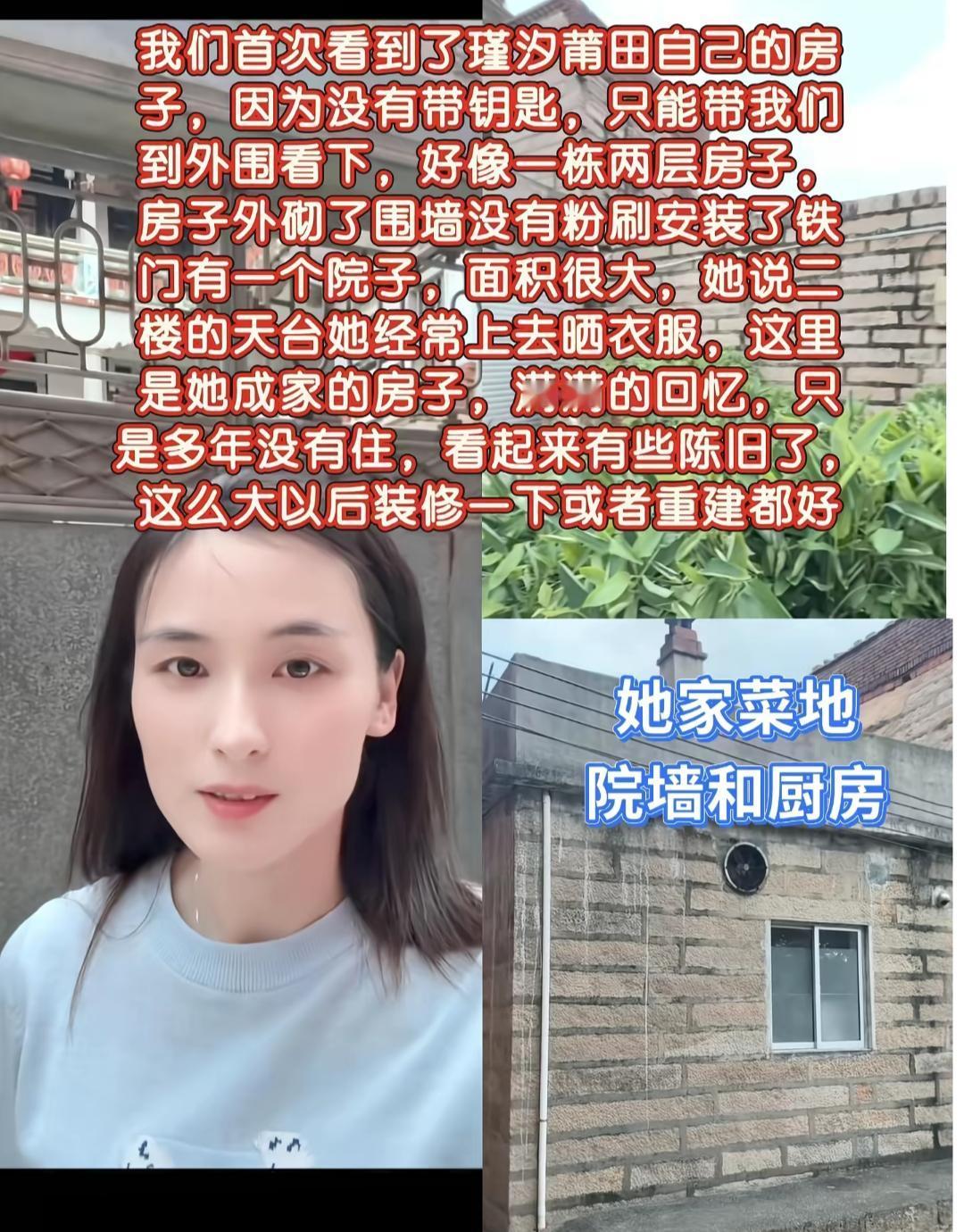 今天刷到瑾汐的老房视频
本来想随手划走，结果盯着看了三遍
居然越看越心里发闷！真