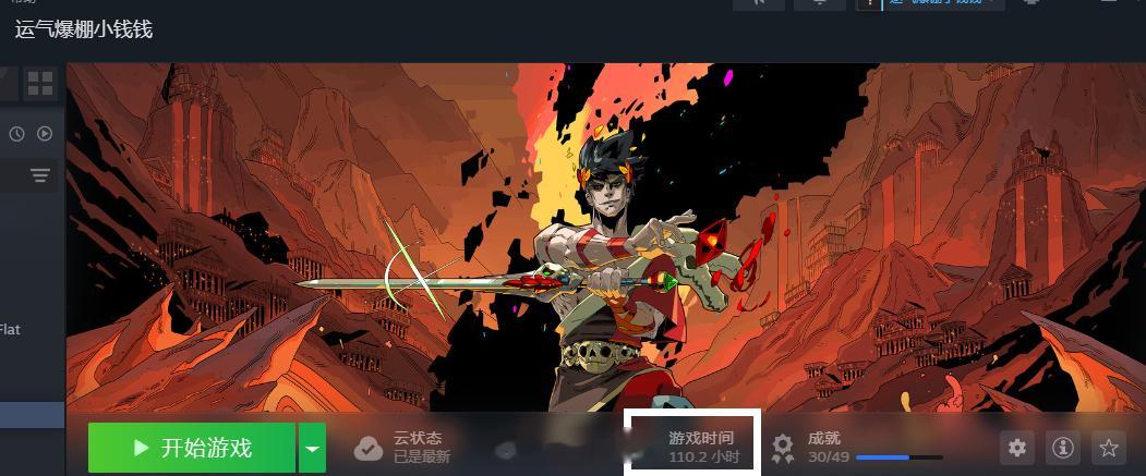 我这么努力还这么菜……这不河里！！！！ ​​​