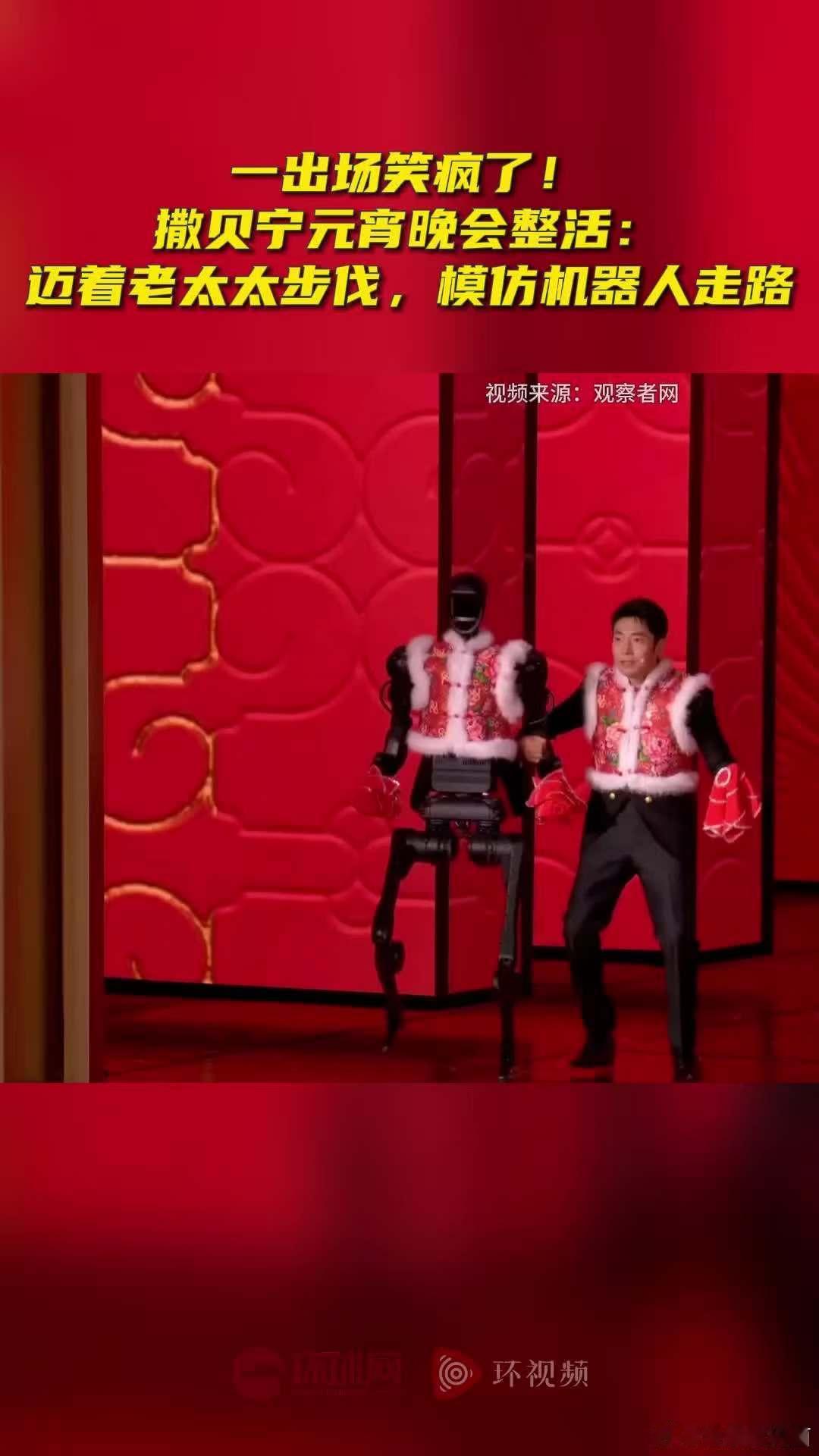 撒贝宁又在转手绢了撒贝宁转手绢的样子太可爱！那灵活的手腕，搭配俏皮表情，瞬间点燃