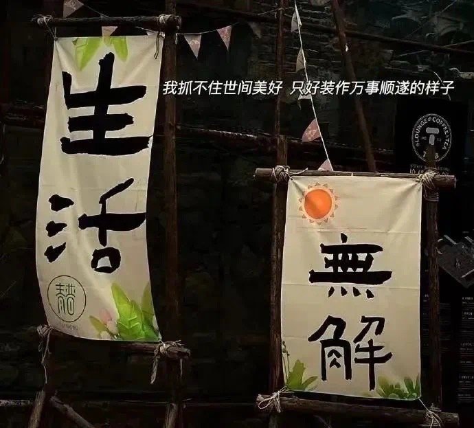 𝗖𝗼𝗳𝗳𝗲𝗲 𝗧𝗶𝗺𝗲 ☕我也不怪别人 只怪自己年纪轻轻就渴