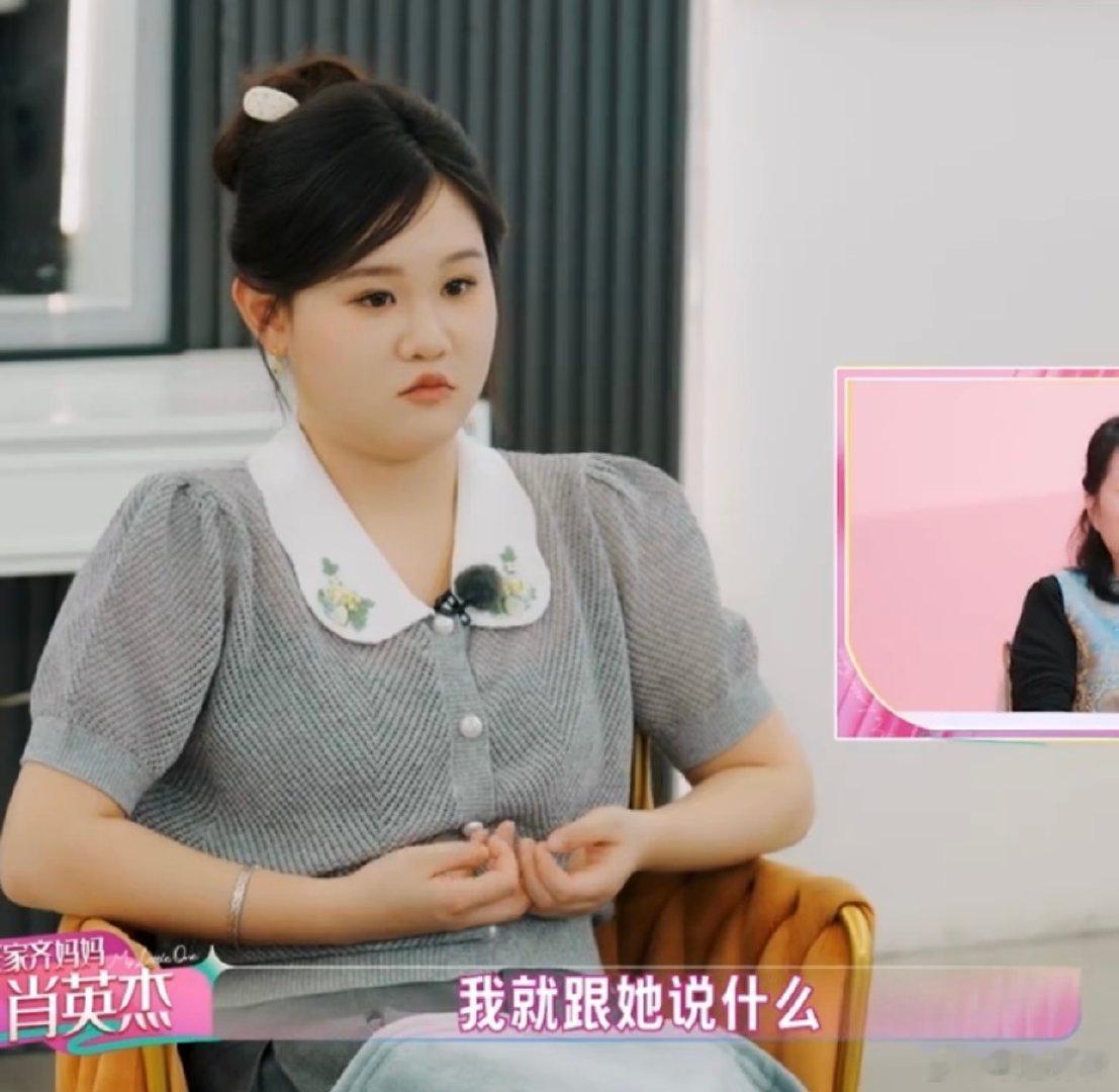 张家齐担心妈妈会被骂张家齐猜到妈妈会被骂张家齐妈妈看见张家齐就哭，张家齐还在担心