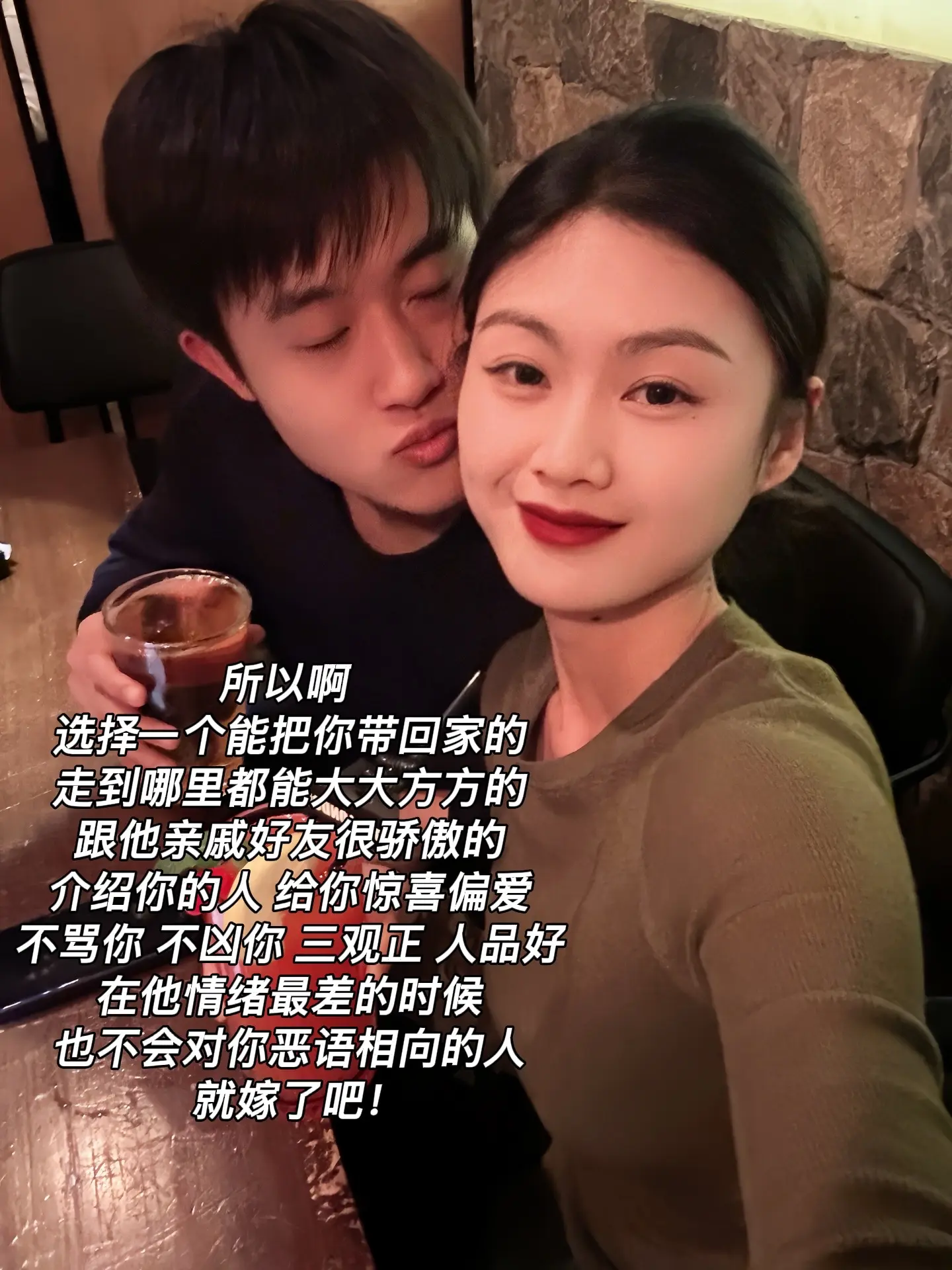 你应该爱一个对你大大方方 坚定选择你的人。