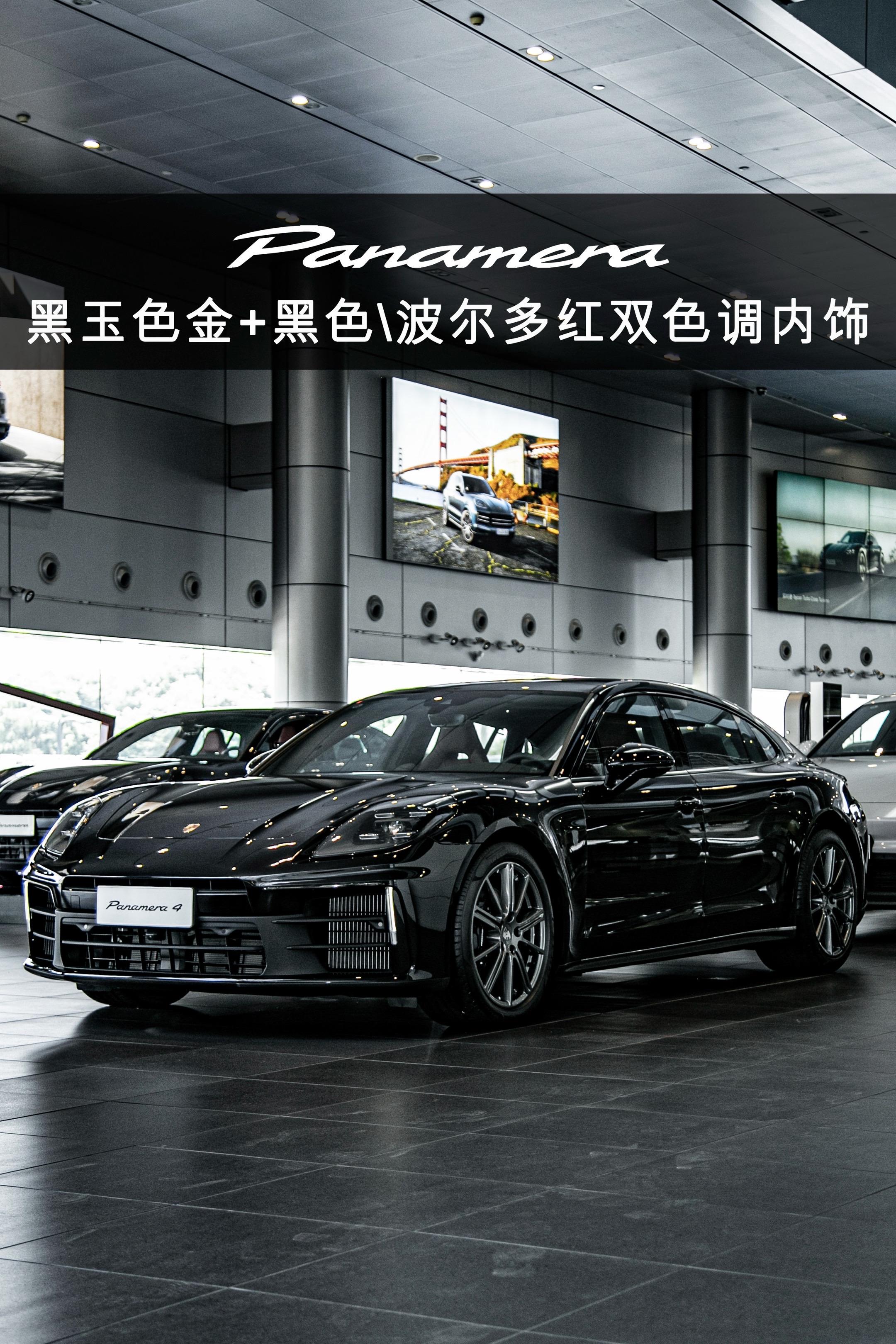 Panamera 4行政加长尽享版。｜温州现车！  谁说行政加长版注定...
