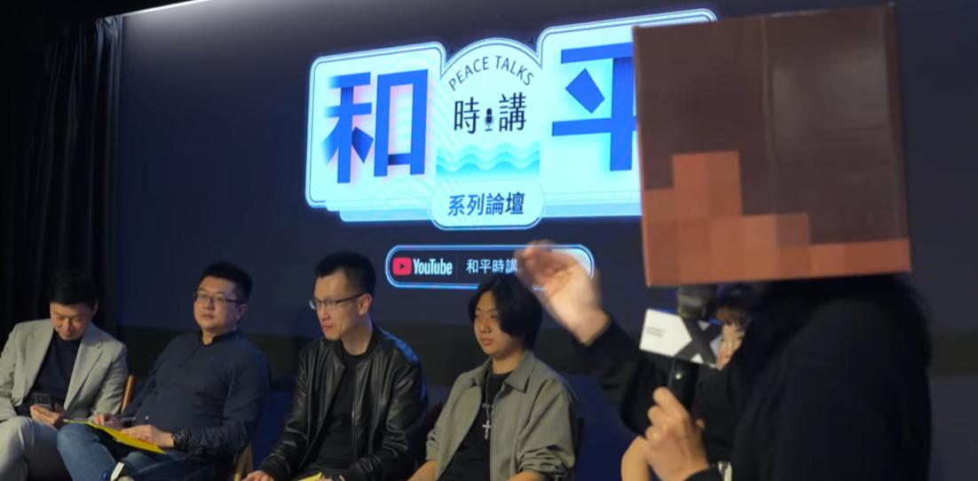 今日岛内的“和平时讲”，使我几度为之喝彩。

柳杰克苏恒翟翾他们搞的“和平时讲”