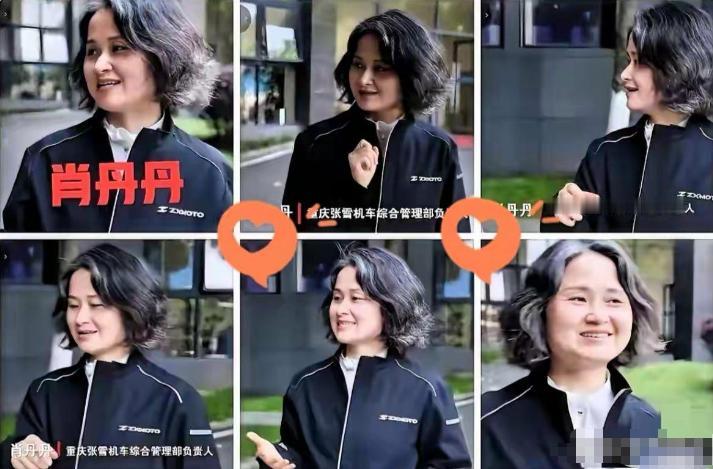 肖丹丹从凯越裸辞跟着张雪干这件事，藏着三个很现实的真相。她比张雪大几岁，一直把张