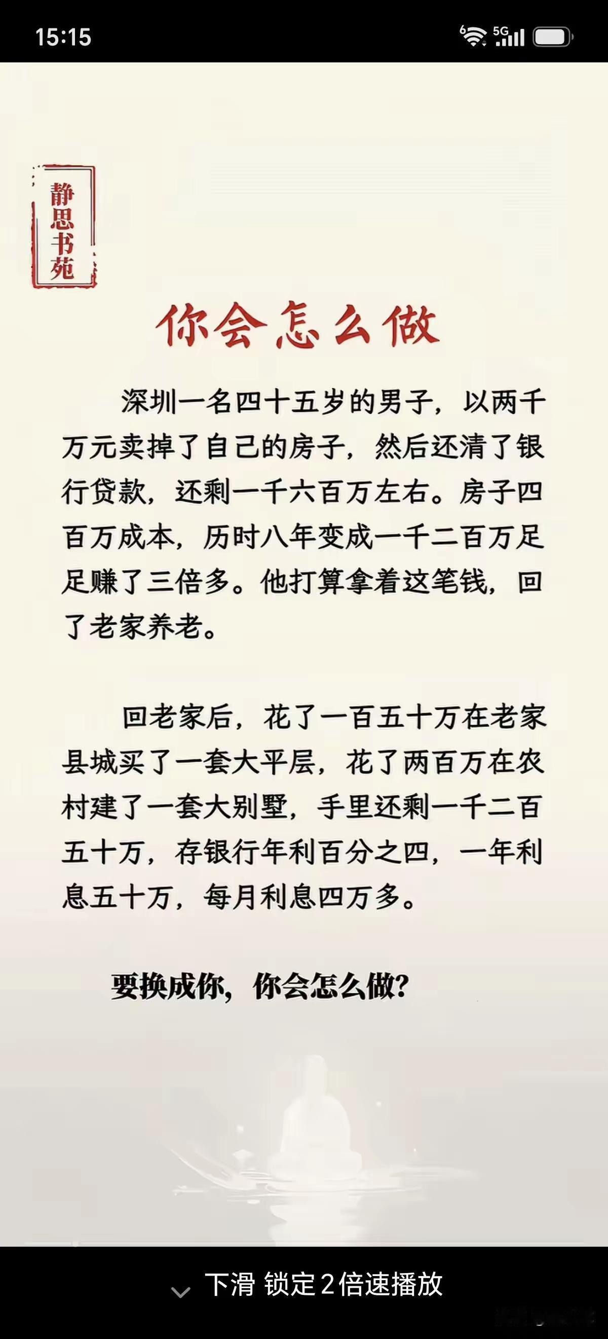 换成我，找把锤子把自己敲醒[捂脸]