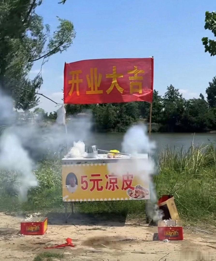 恭喜🎉🍾️🎈🎊发财