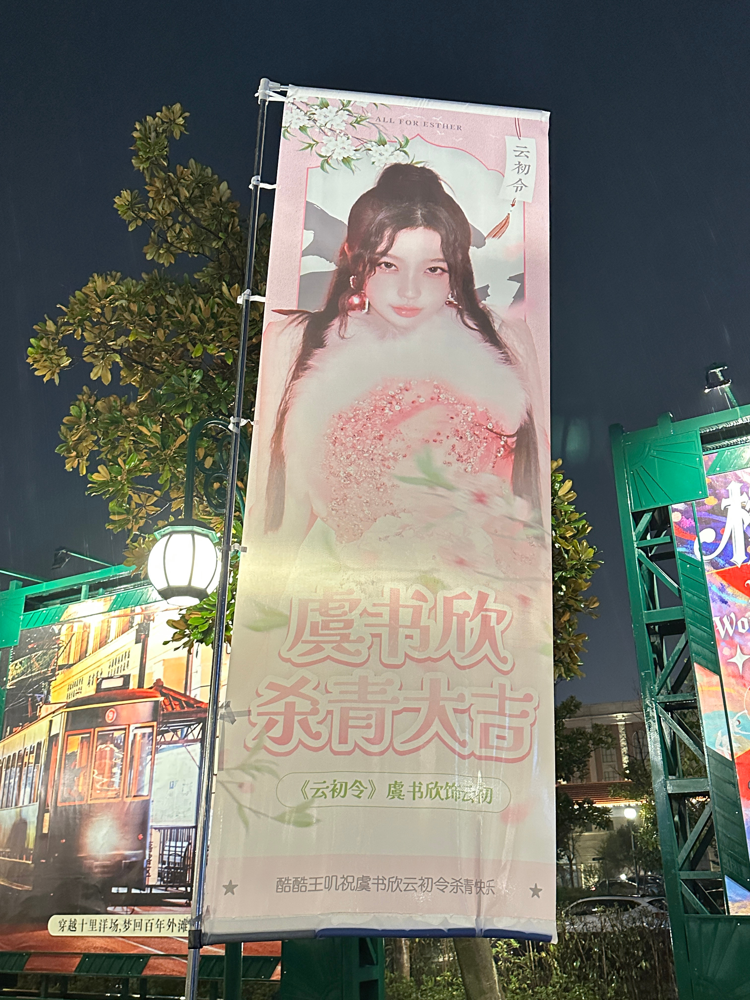战绩可查！注水旗我要拿下你