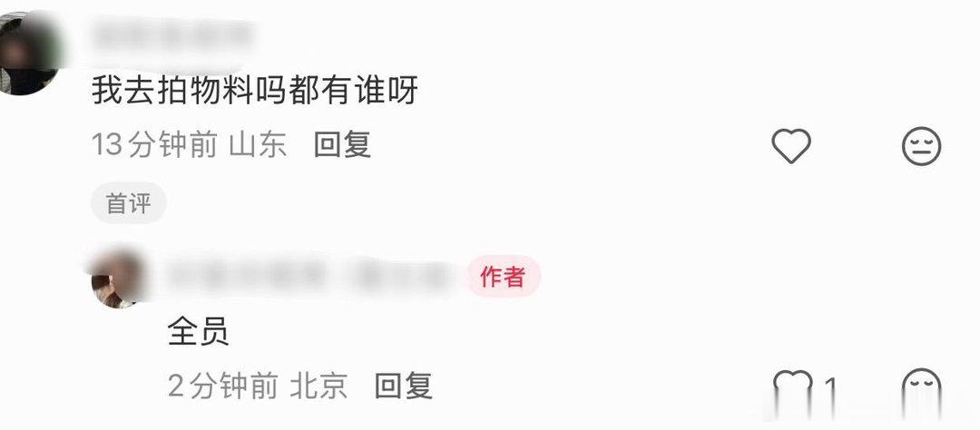 ？wdfk 不是突围吗咋还去上游乐园了 os事到如今接击毙在一起玩 