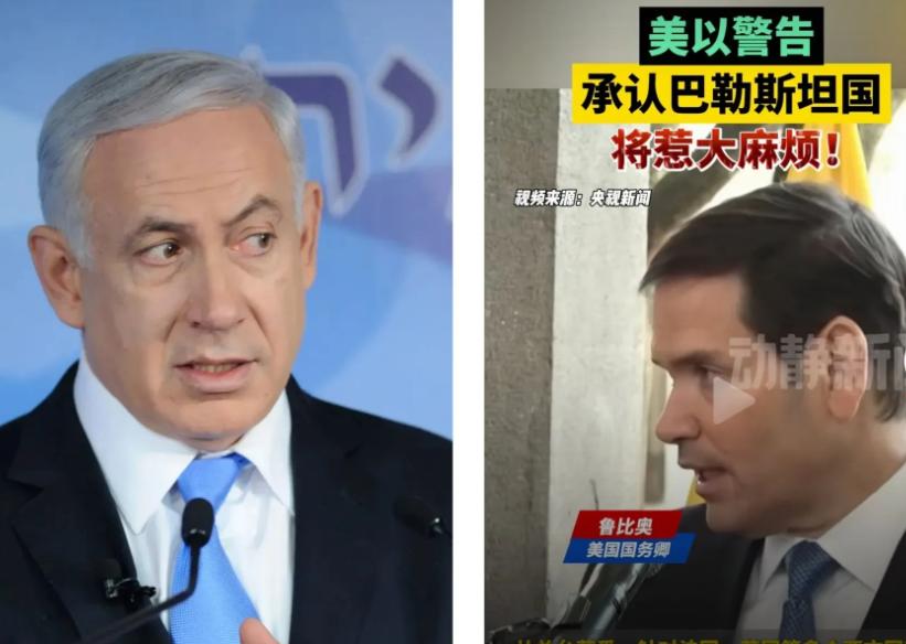 美国以色列警告如果承认巴勒斯坦独立，将会有大麻烦，怪不得以色列这么嚣张，原来就是