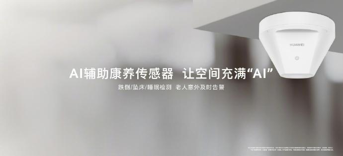 #如何解决父母居家养老安全隐患#现在年轻人工作繁忙，无暇顾及家里的老人，以后养老