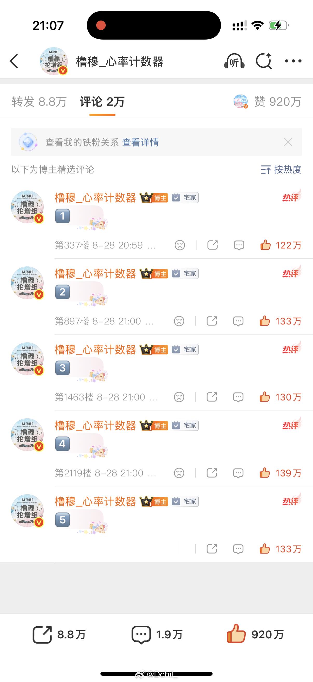 我惊呆了我靠 飞速上涨 ​​​