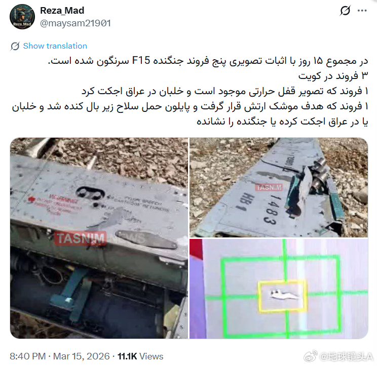 乌克兰已成为伊朗合法打击目标 一位伊朗军事博主称：在总共 15 天的时间里，已有