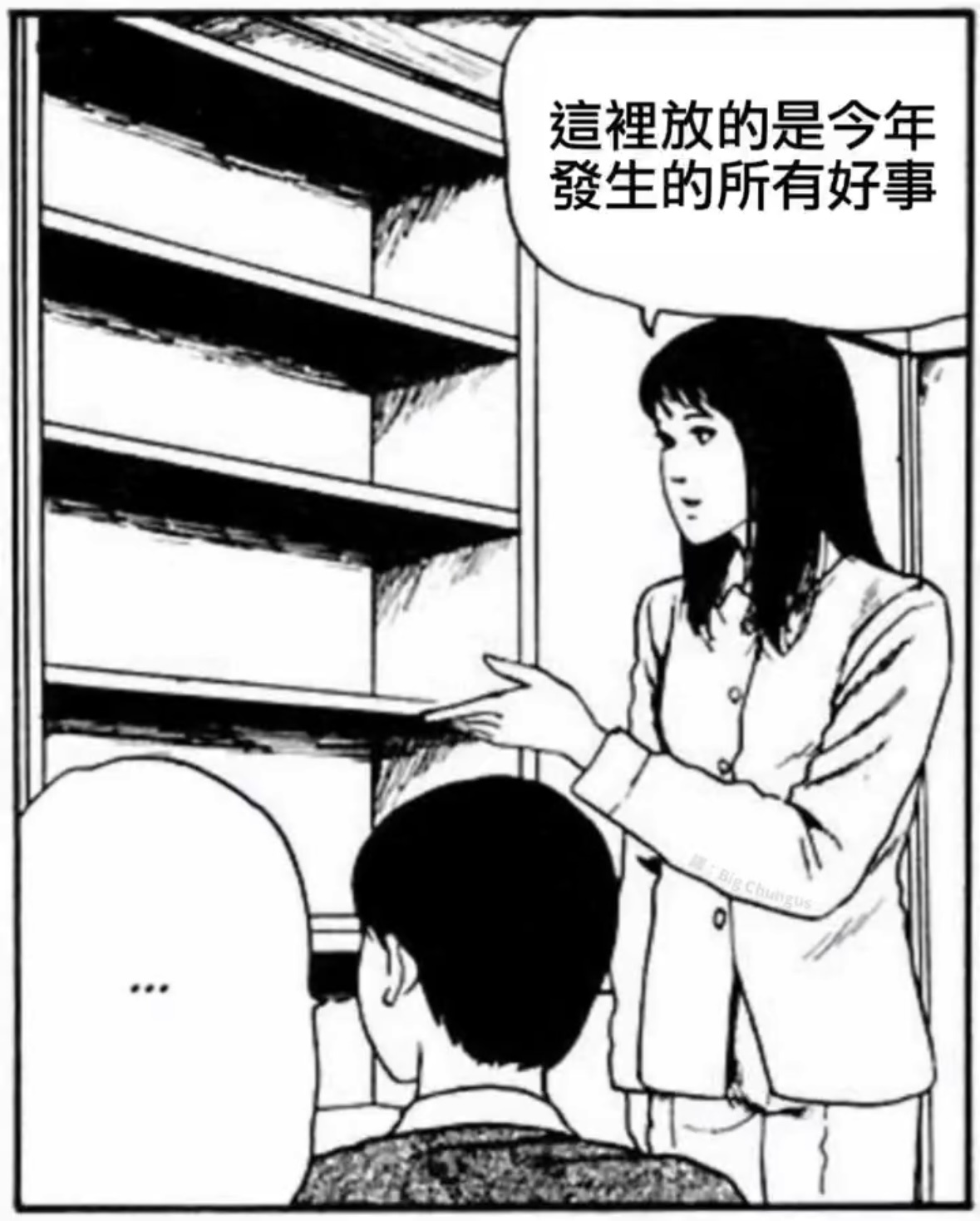 已经九月了喔memes ​​​