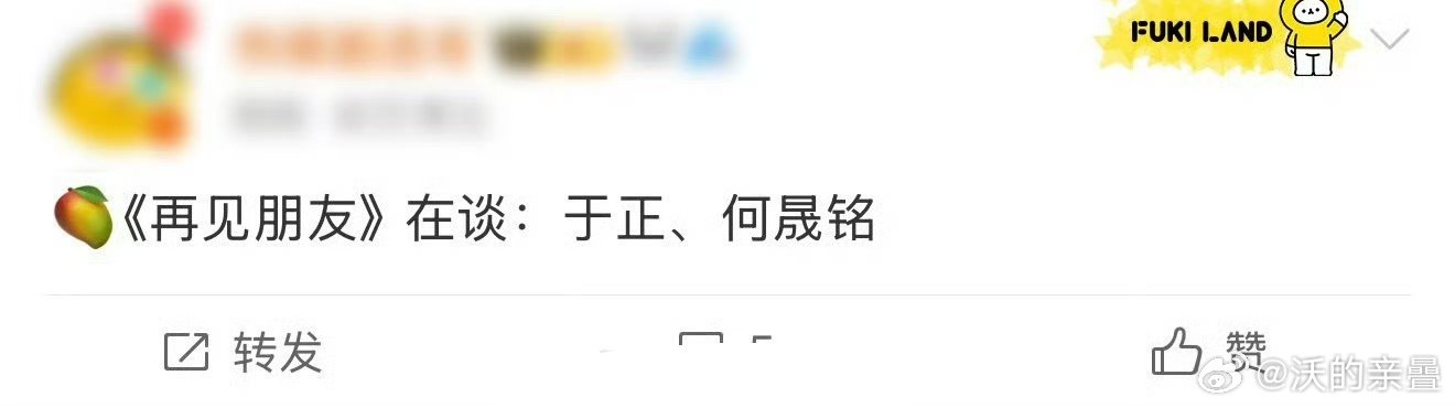 且不说去不去谁要看于正这种恶心的见人上综艺啊[费解]不够吐的[吐] ​​​