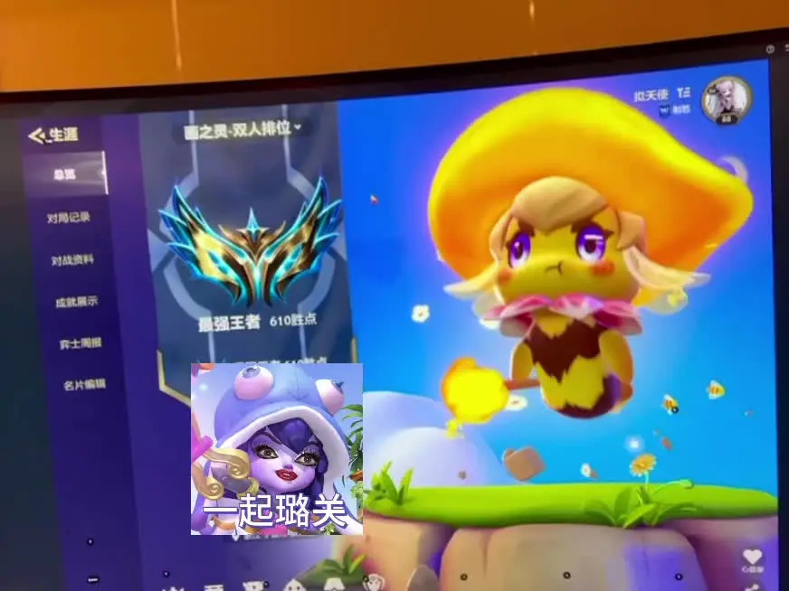 Ez