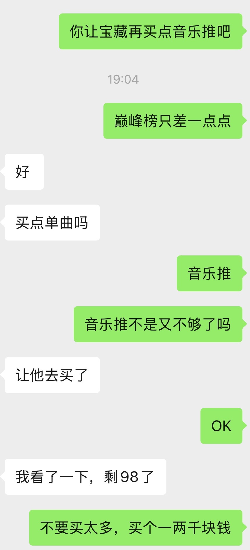 预判了 