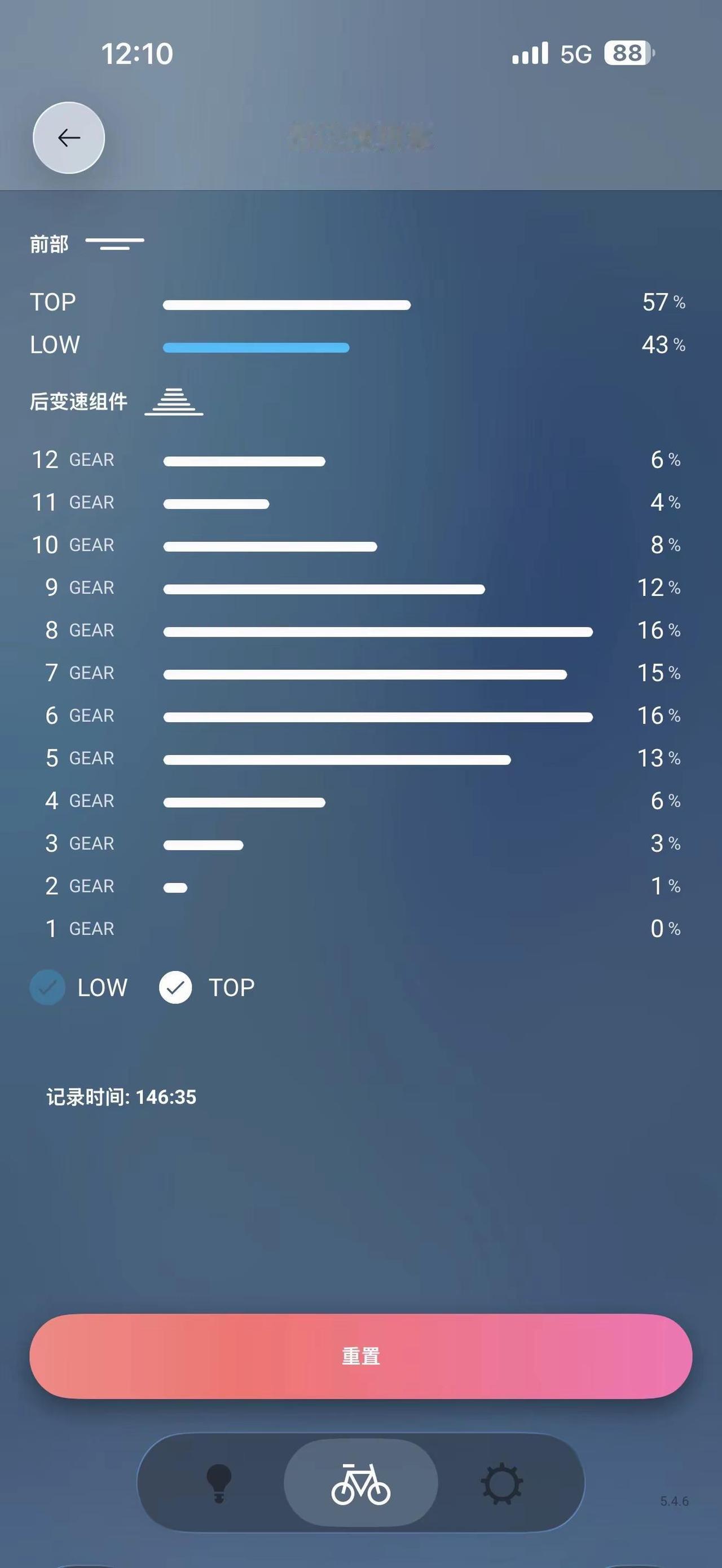 8170更新软件试试 这软件做的确实专业。每天跟我涨知识 软件 一首歌爆一个装备