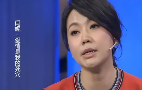 2004年，闫妮的老公邹伟一回家，就冲着正在做饭的闫妮说到：“我们离婚吧！”。