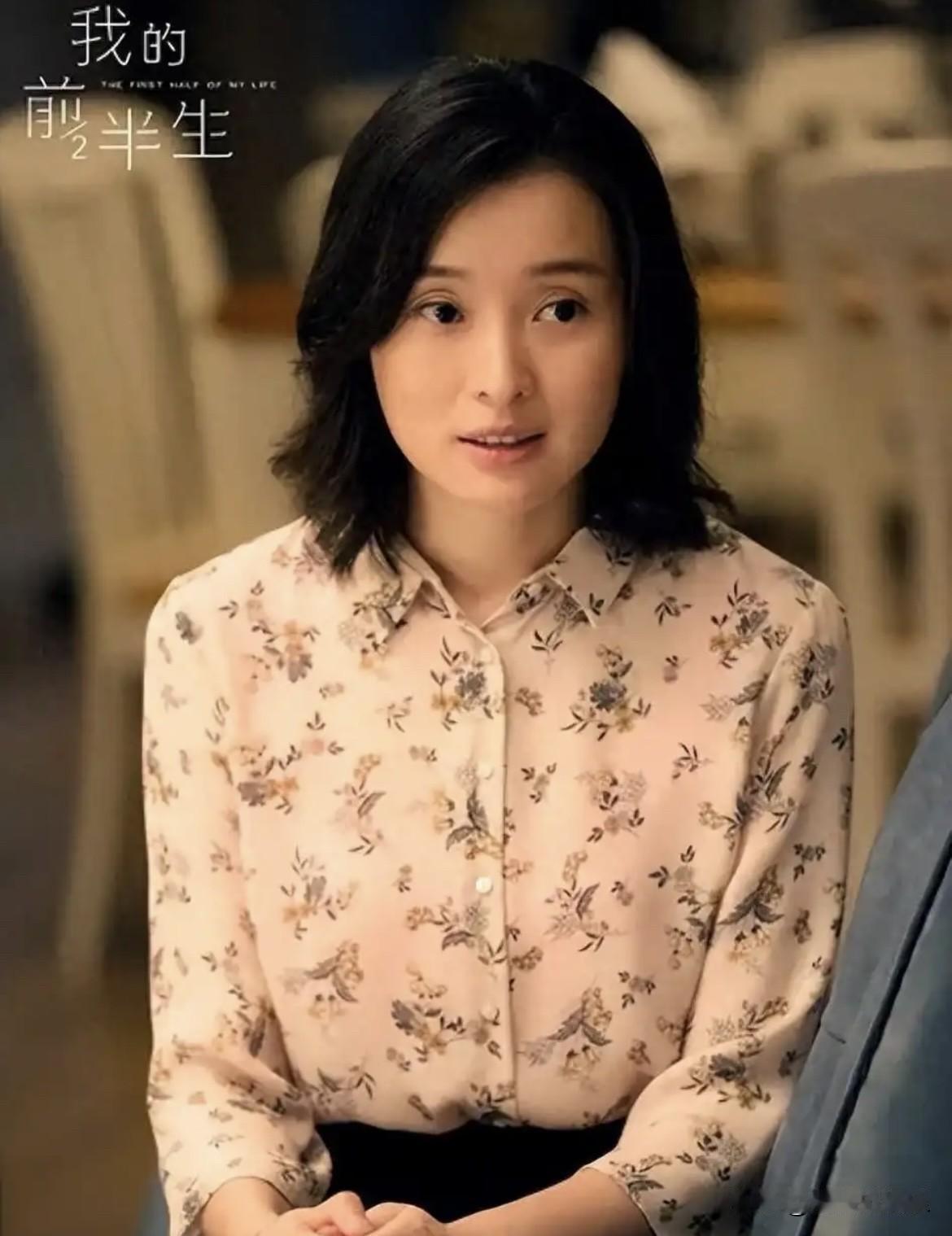 吴越，雷佳音，许娣
《我的前半生》之所以成为都市剧经典
不只女主的觉醒
更在于一