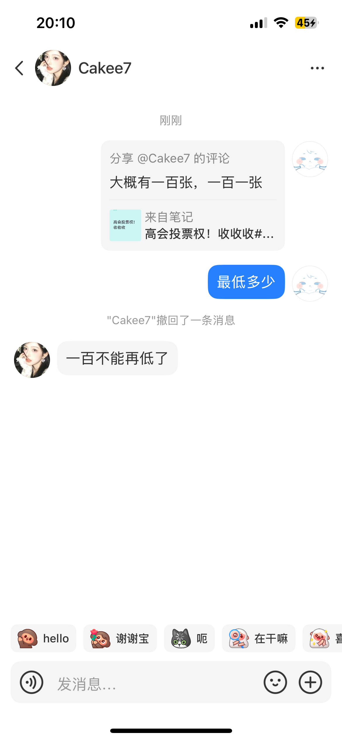 分享图片 