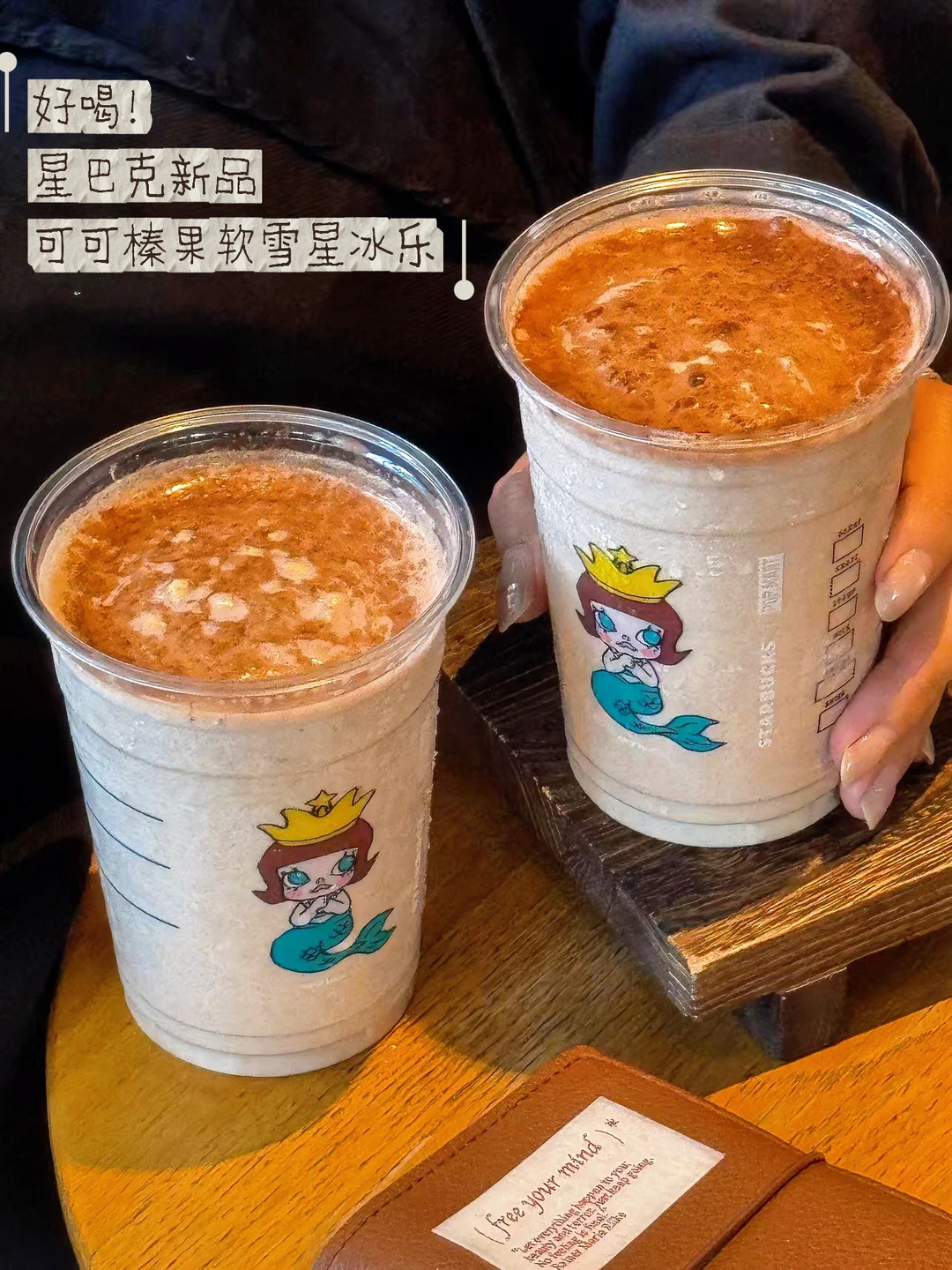 星巴克这杯！！喝完我直接瞳孔地震。。。