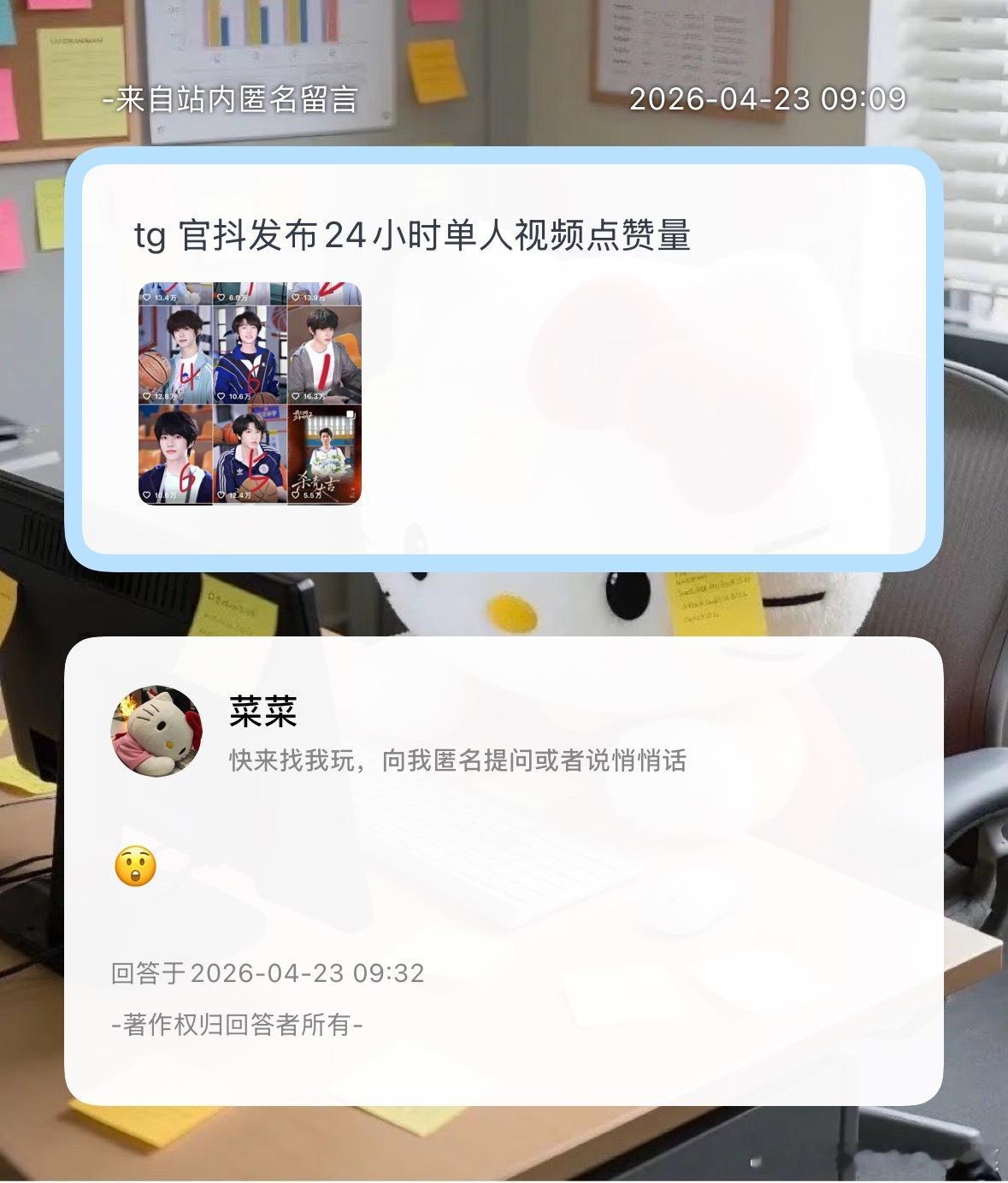 看看 