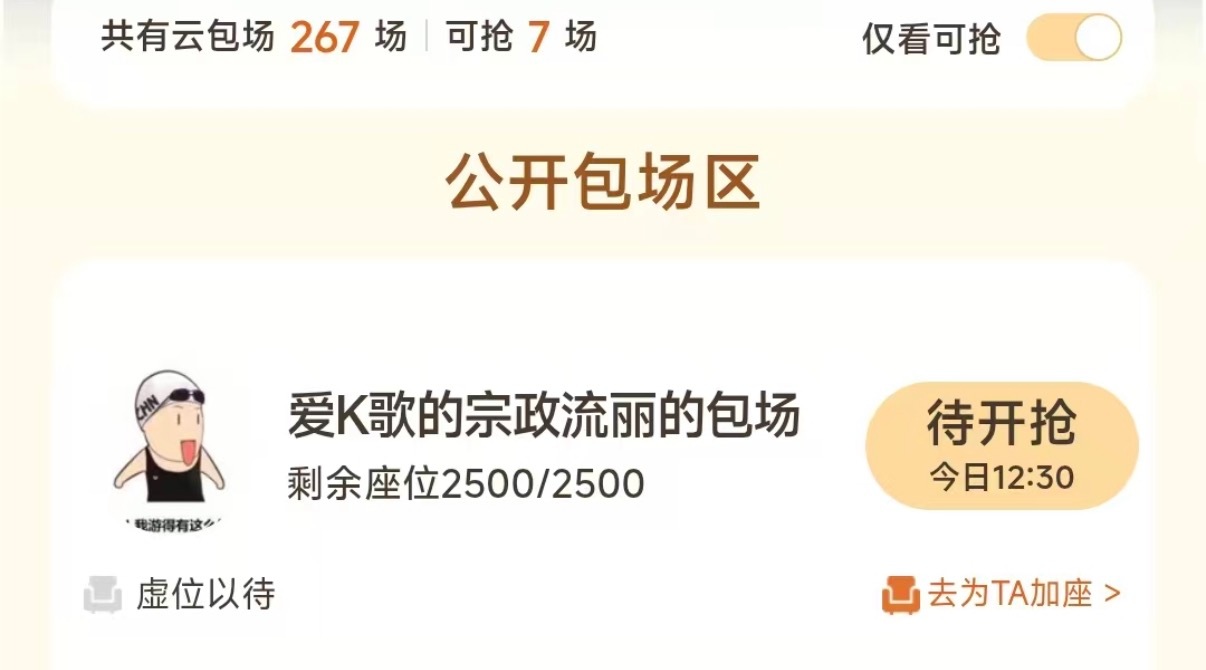 这个是谁呀 