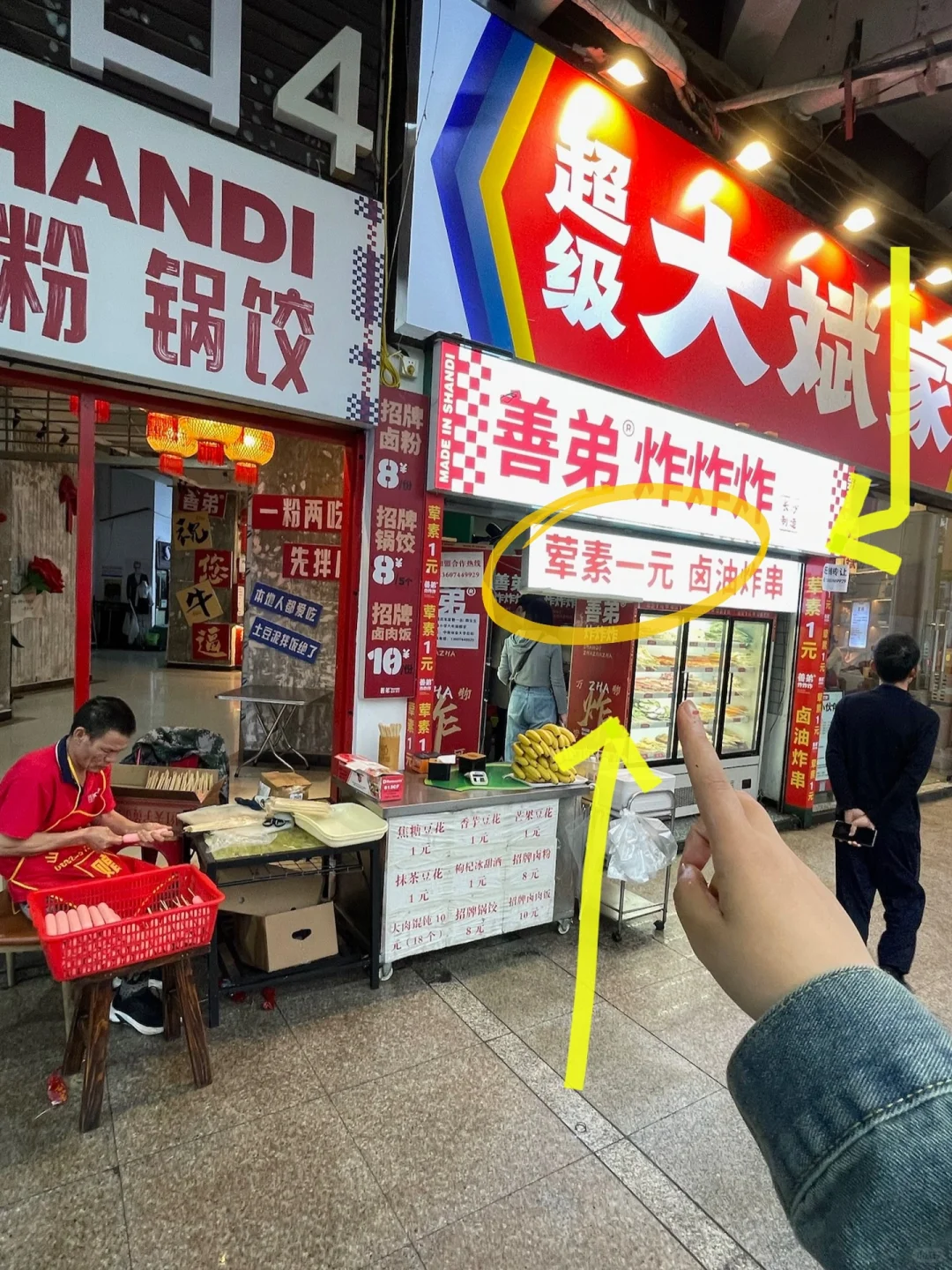 长沙…林科大的！！我的消费观崩塌了🥲🥲！！