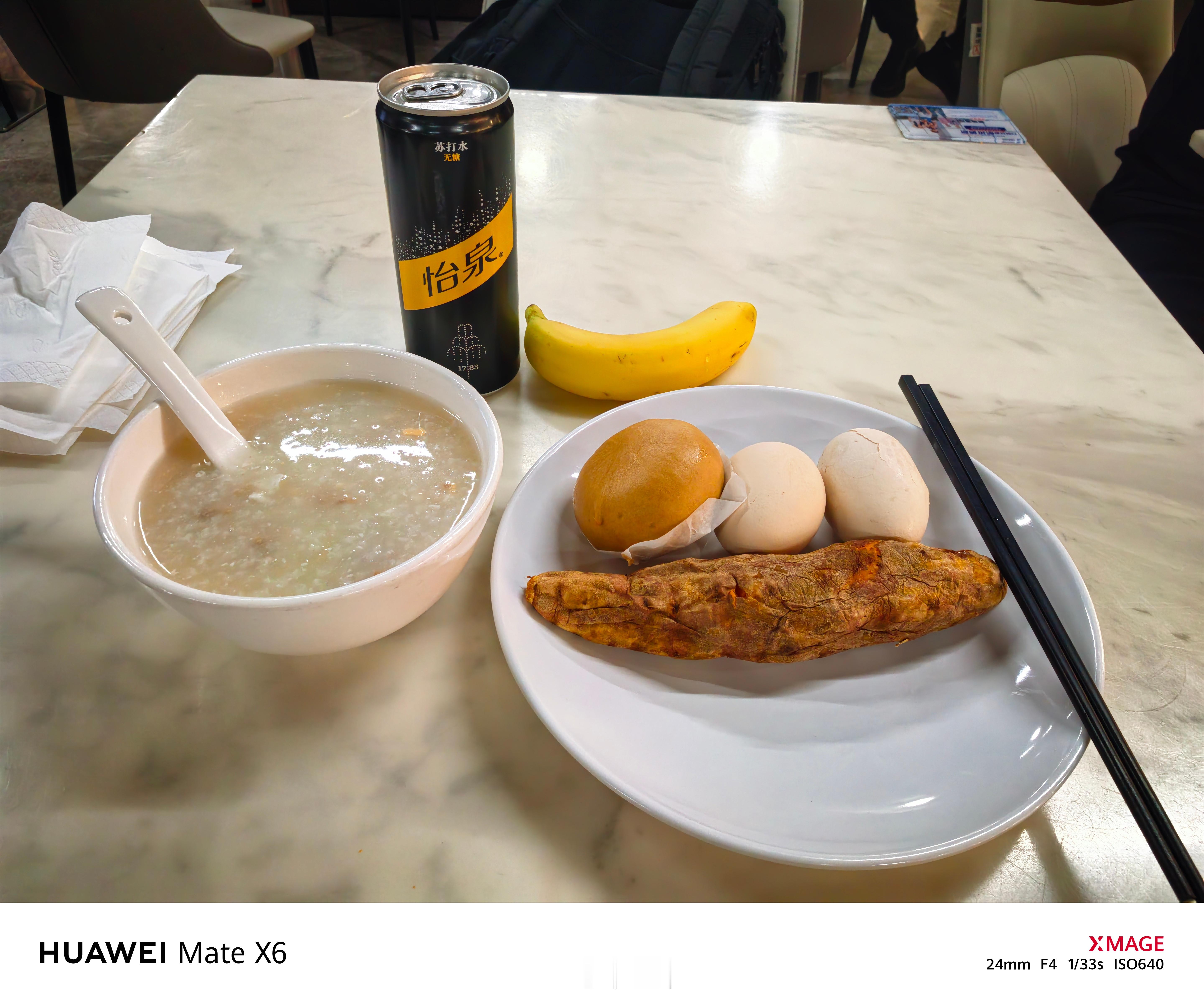 早安兄弟们，再忙也记得要吃早餐。 ​​​