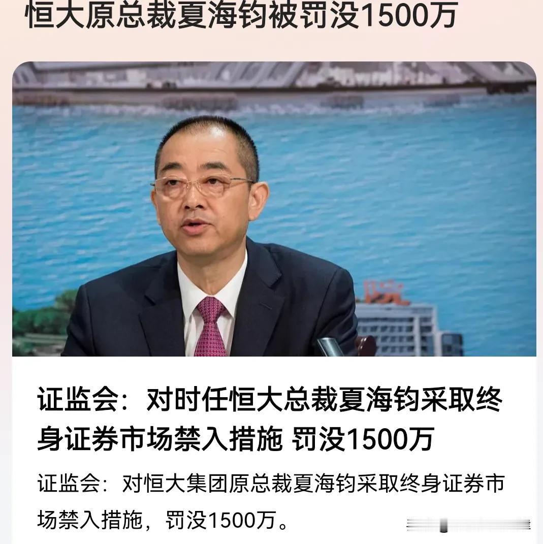 就这点罚款，这么小的力度，不疼不痒的，给某些人指明了铤而走险的路子！
