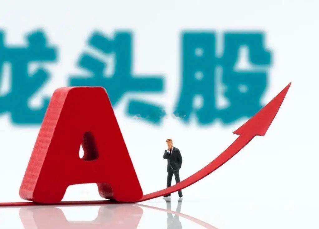 8月12日热点板块及领涨龙头股！1、共封装光学CPO概念：领涨个股：炬光科技、长