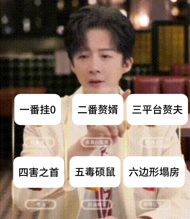 笑得不行了 ​​​