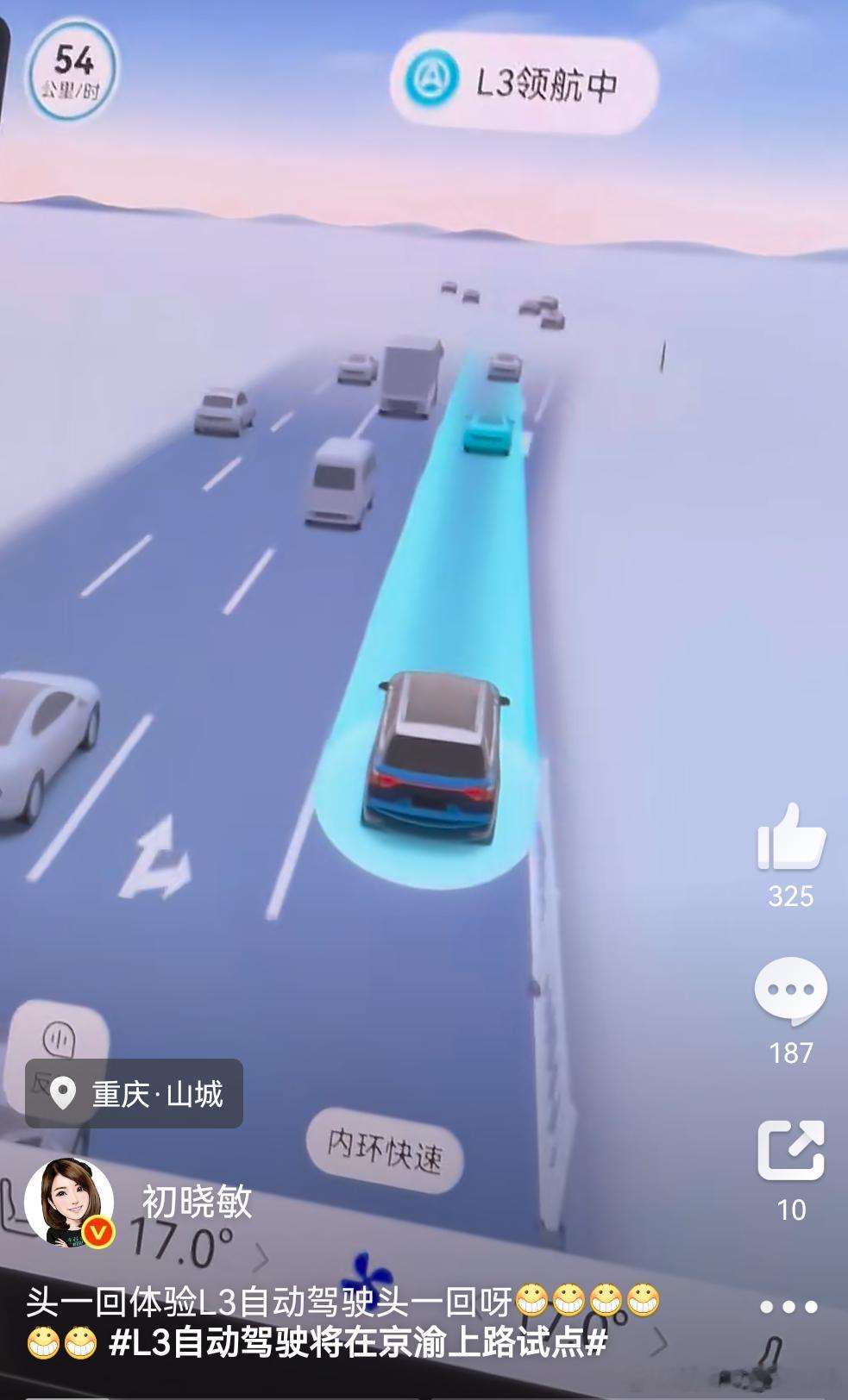 重庆和问界M9我都熟，唯独缺一张L3自动驾驶体验卡。问界m9