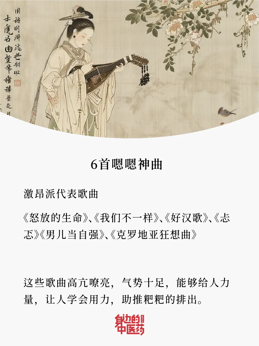 肠道开心了，你也就开心了！