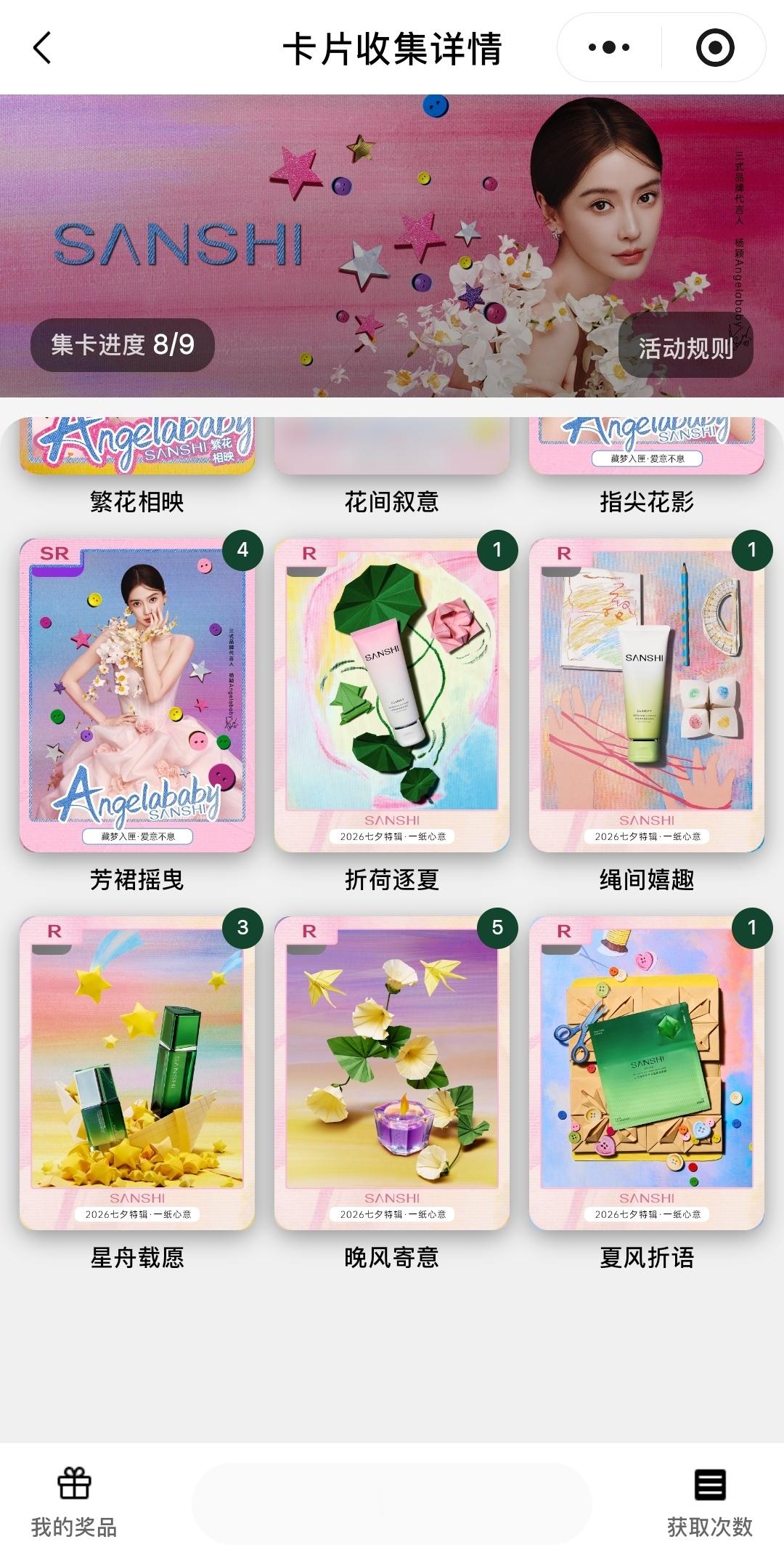 我有这些 我可以送你们 