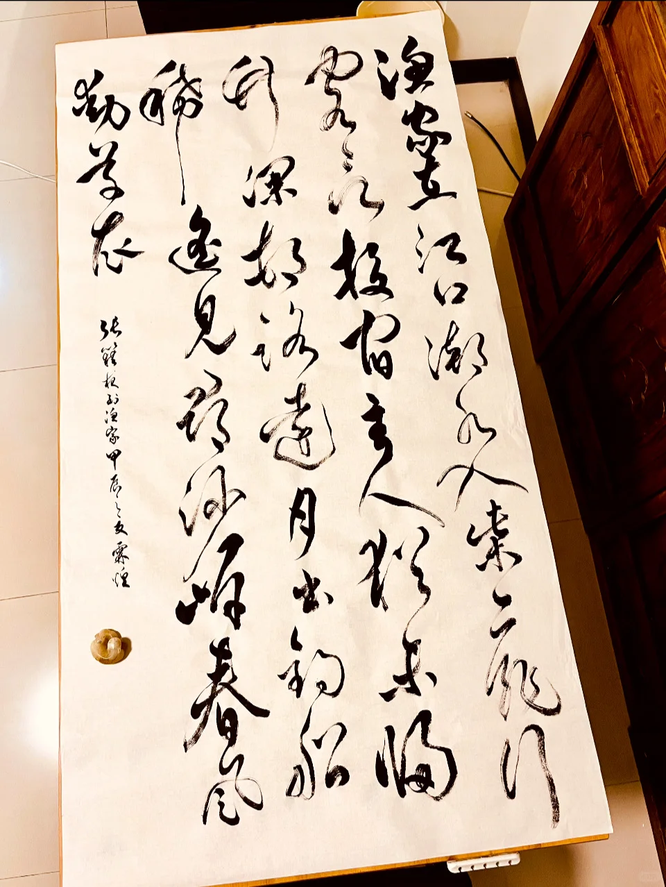 四尺全开写40字，练练胆气…