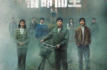 🔥【秦昊韩庚新剧今晚开炸！13集高能悬疑爽到飞起】🔥
开篇短句：
