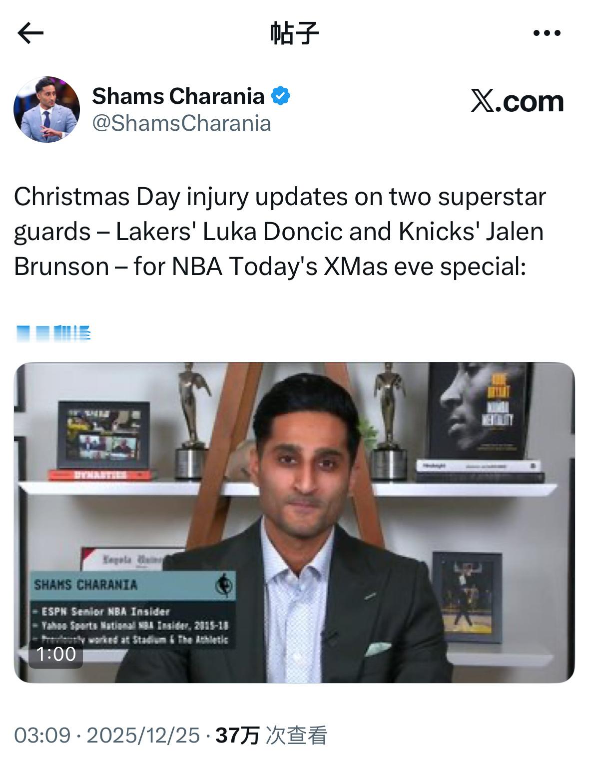 来自Shams的伤情更新：东契奇和布伦森都能出战圣诞大战🎄🧑🎄东契奇