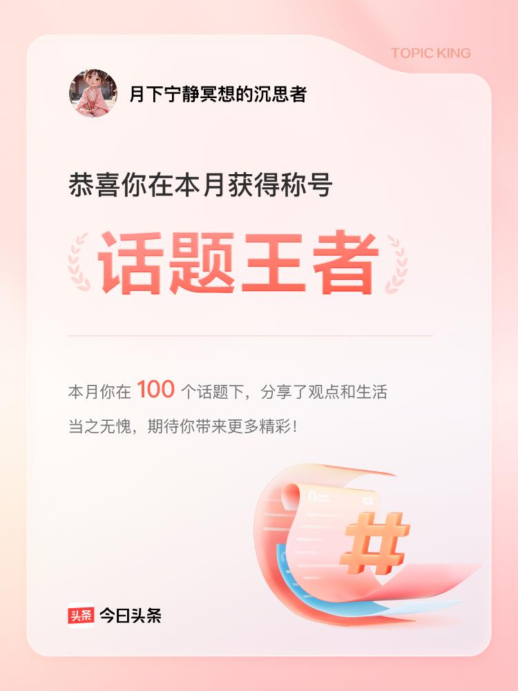 我最近在英语启蒙磨耳朵和九宫图上收获了不少小荣誉。英语启蒙磨耳朵可太有用啦，它核