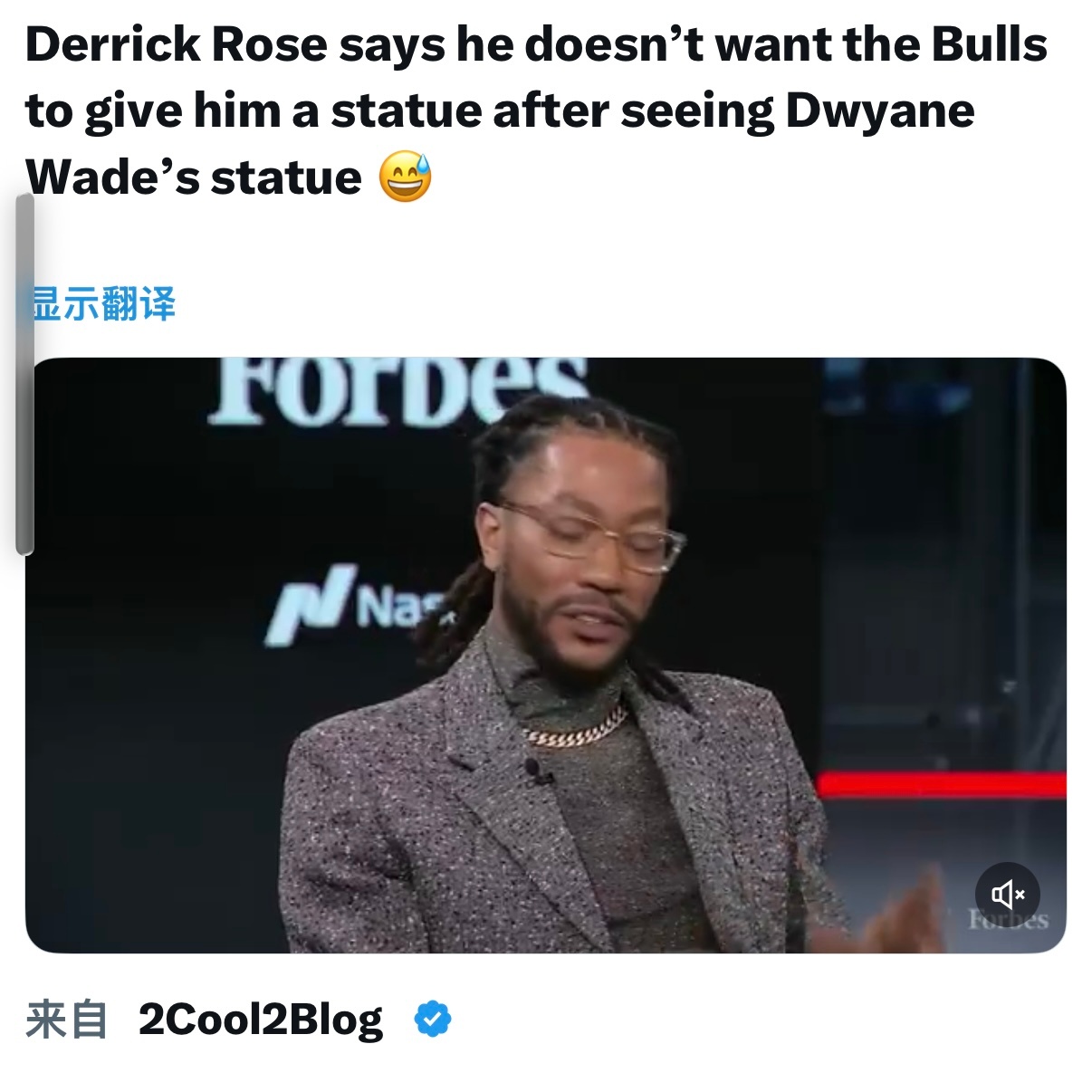 罗斯说看了热火给韦德建的雕像之后，不想让公牛给自己竖雕像了。NBA