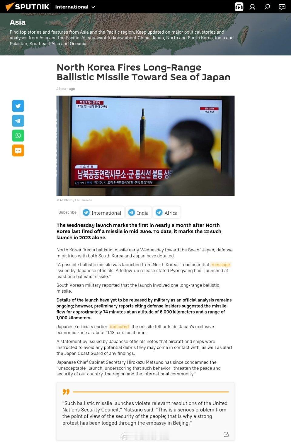 朝向日本海发射远程弹道导弹星期三的发射是北韩6月中旬发射导弹后近一个月来的第一次