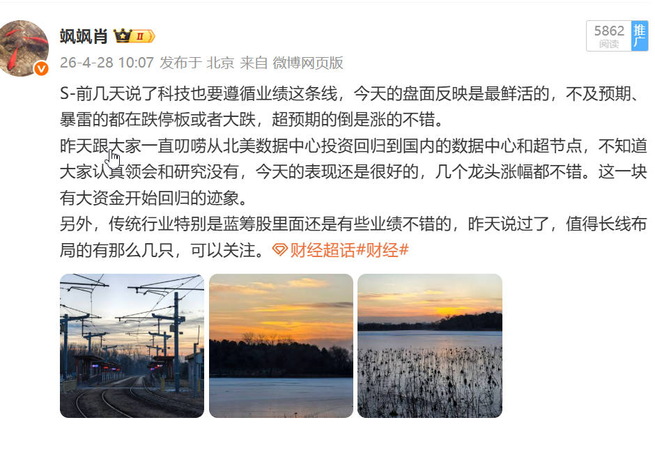 S-可能我确实高估了大家啊，粉丝里面有医生、老师、快递小哥...大家在各自的领域