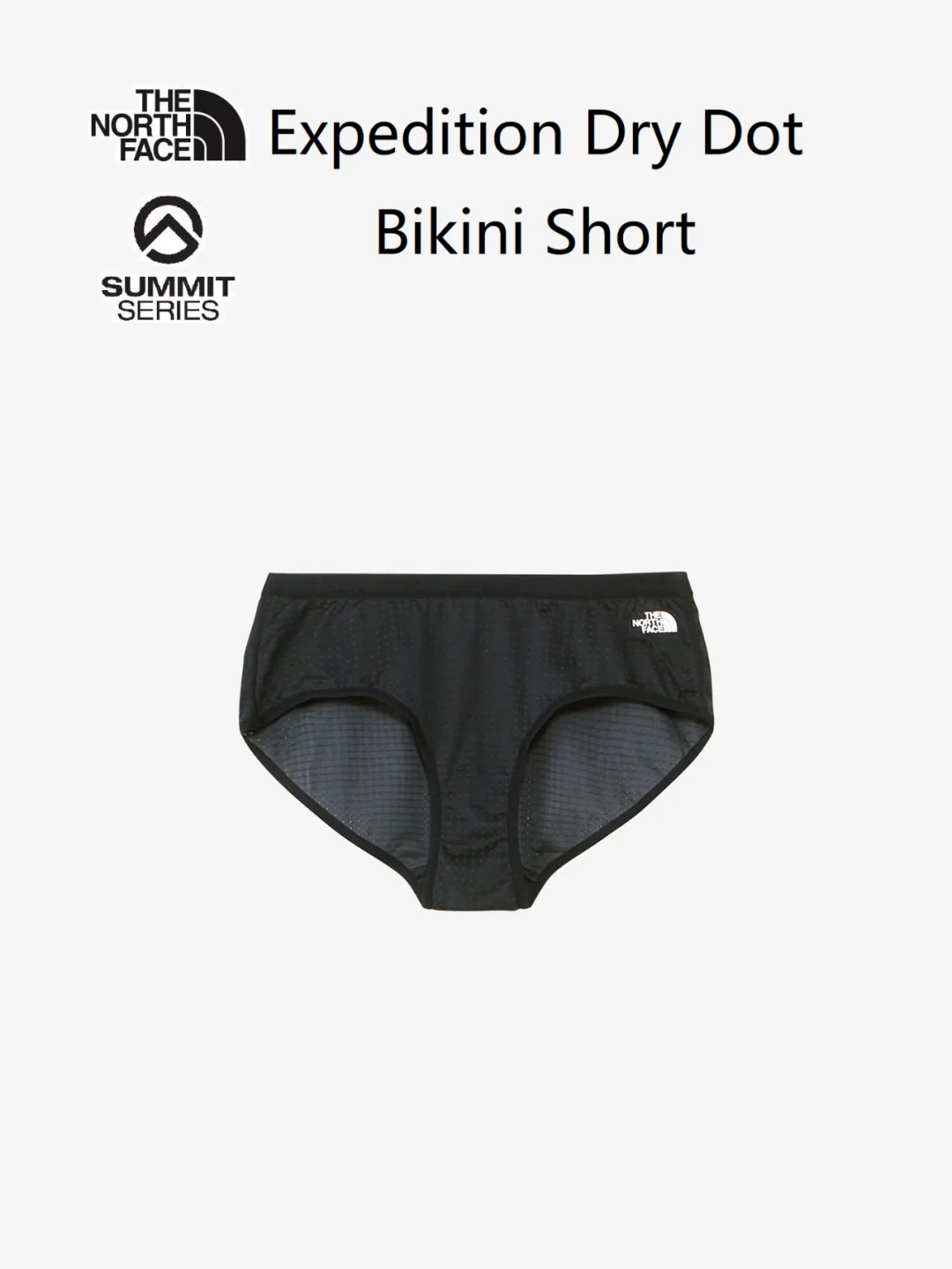 攀登装备 | 女士巅峰内裤EXP DryDot Bikini