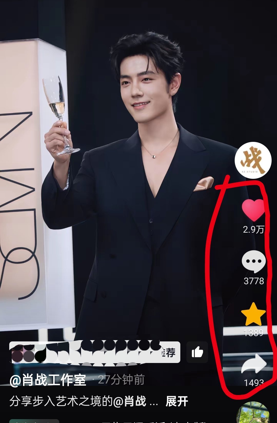 摇人，工作室抖📣   目前太少啦！！！看完视频 👉🏻点赞 平论 收藏 分享